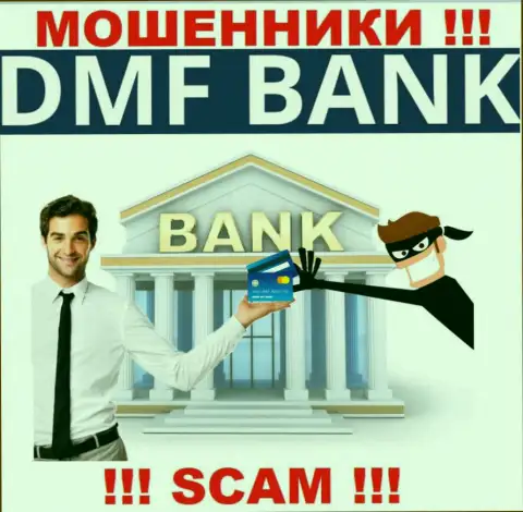 Финансовые услуги - именно в этом направлении предоставляют услуги интернет-мошенники DMF Bank