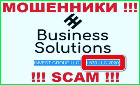 Номер регистрации Business Solutions, который указан мошенниками на их сайте: 539 ООО 2020