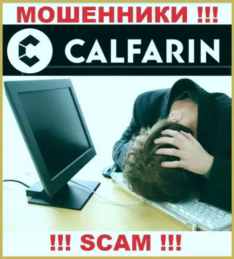 Не надо опускать руки в случае надувательства со стороны компании Calfarin, Вам постараются посодействовать