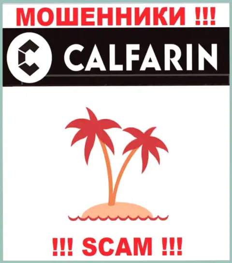Мошенники Calfarin Com решили не размещать инфу об официальном адресе регистрации организации