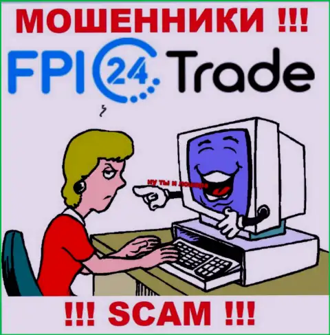 FPI24 Trade могут дотянуться и до Вас со своими уговорами сотрудничать, будьте весьма внимательны