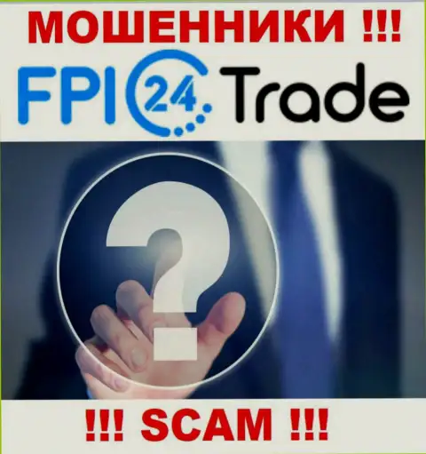 В глобальной интернет сети нет ни единого упоминания о прямых руководителях мошенников FPI24 Trade
