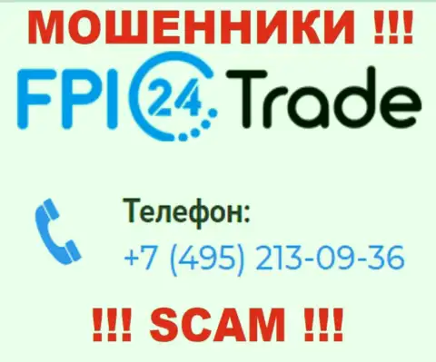Если вдруг рассчитываете, что у конторы FPI24 Trade один номер телефона, то напрасно, для обмана они приберегли их несколько