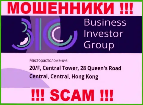 Абсолютно все клиенты BusinessInvestorGroup Com будут слиты - эти internet-разводилы отсиживаются в офшорной зоне: 0/F, Central Tower, 28 Queen's Road Central, Central, Hong Kong