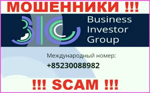 Не позволяйте интернет-мошенникам из организации BusinessInvestorGroup себя обувать, могут трезвонить с любого номера телефона