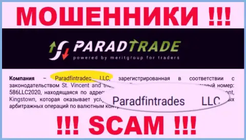 Юридическое лицо интернет мошенников Parad Trade - это Paradfintrades LLC