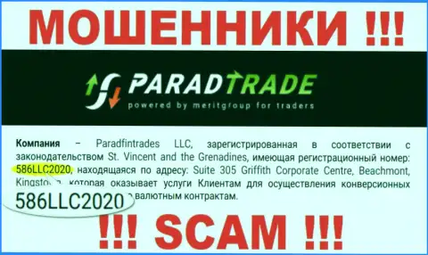 Присутствие регистрационного номера у Parad Trade (586LLC2020) не делает данную компанию надежной