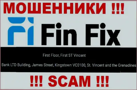 Не связывайтесь с организацией FinFix - можете остаться без денежных средств, поскольку они зарегистрированы в офшорной зоне: First Floor, First ST Vincent Bank LTD Building, James Street, Kingstown VC0100, St. Vincent and the Grenadines