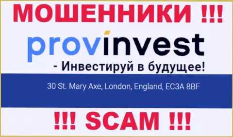 Юридический адрес ProvInvest на официальном интернет-портале фейковый !!! Будьте очень осторожны !!!