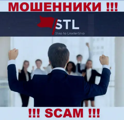 Инфы о прямом руководстве обманщиков Стэпту Леадершип в internet сети не удалось найти