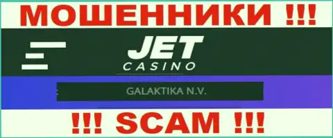 Сведения о юридическом лице Jet Casino, ими оказалась контора GALAKTIKA N.V.