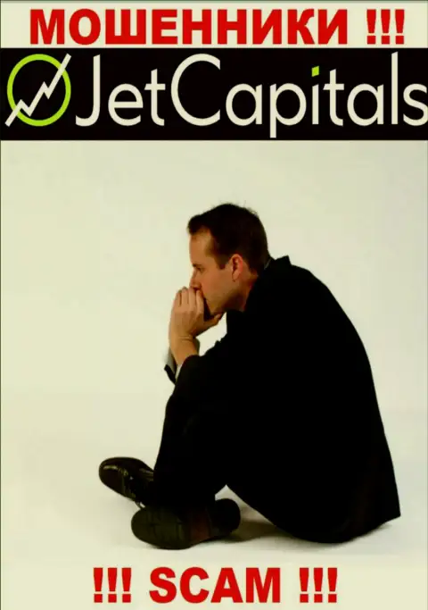 JetCapitals Com раскрутили на вклады - напишите жалобу, вам попытаются посодействовать