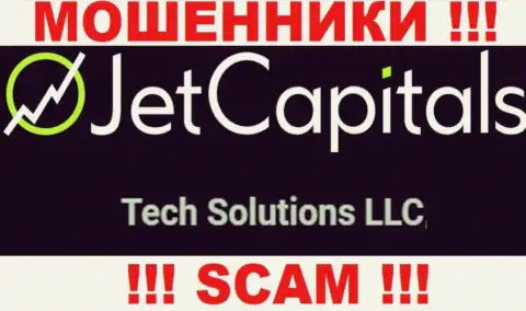 Шарашка Jet Capitals находится под руководством организации Теч Солюшинс ЛЛК