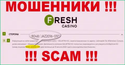 Лицензия, которую мошенники Fresh Casino представили у себя на веб-сайте