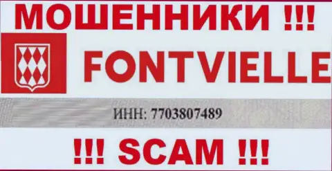 Номер регистрации Fontvielle Ru - 7703807489 от утраты финансовых вложений не убережет