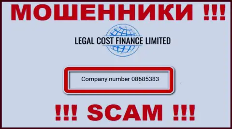 На web-сайте жуликов LegalCost Finance приведен именно этот регистрационный номер данной организации: 08685383