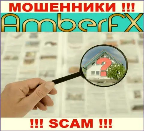 Адрес Amber FX спрятан, посему не имейте дело с ними - мошенники