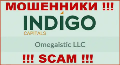 Сомнительная компания IndigoCapitals принадлежит такой же противозаконно действующей организации Omegaistic LLC