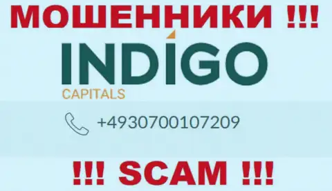 Вам начали трезвонить мошенники Indigo Capitals с разных номеров ??? Отсылайте их подальше