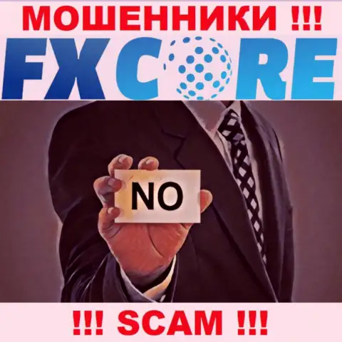 FX Core Trade - это очередные МОШЕННИКИ !!! У данной организации отсутствует разрешение на ее деятельность
