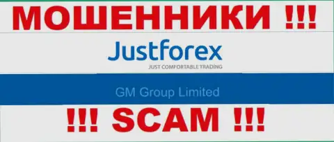 GM Group Limited - это владельцы противозаконно действующей организации JustForex Com