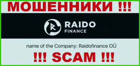 Сомнительная контора RaidoFinance в собственности такой же противозаконно действующей компании РаидоФинанс ОЮ