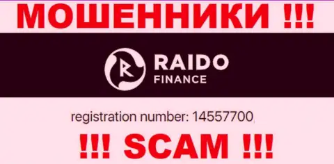 Номер регистрации махинаторов RaidoFinance, с которыми слишком опасно взаимодействовать - 14557700