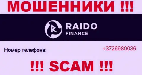 Осторожно, поднимая телефон - ОБМАНЩИКИ из компании Raidofinance OÜ могут трезвонить с любого номера телефона