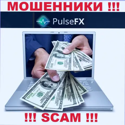На требования кидал из PulseFX покрыть комиссионный сбор для вывода средств, отвечайте отрицательно