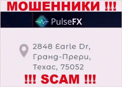 Адрес регистрации PulseFX в оффшоре - 2848 Earle Dr, Grand Prairie, TX, 75052 (инфа позаимствована с ресурса кидал)