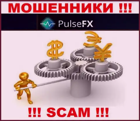 PulsFX это стопроцентно интернет-мошенники, прокручивают свои грязные делишки без лицензии и регулятора