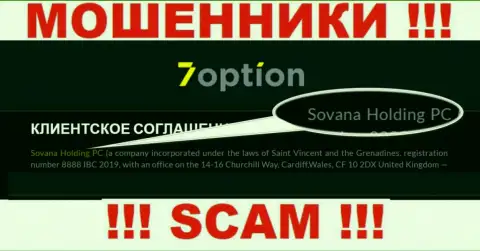Сведения про юр. лицо махинаторов 7 Опцион - Sovana Holding PC, не спасет Вас от их грязных рук