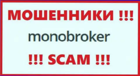 Логотип МОШЕННИКОВ МоноБрокер
