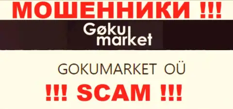 GOKUMARKET OÜ - это начальство конторы Goku Market
