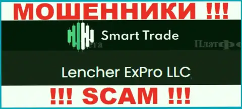 Компания, владеющая обманщиками Smart Trade - это Ленчер ЕХПро ЛЛК