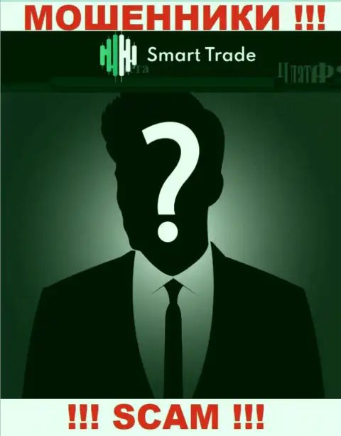 Smart Trade Group тщательно скрывают информацию о своих прямых руководителях