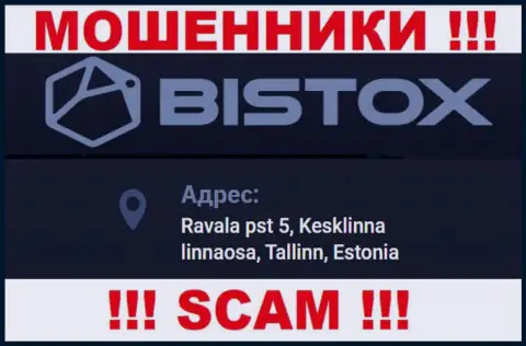 Избегайте сотрудничества с Bistox - данные мошенники предоставили липовый юридический адрес