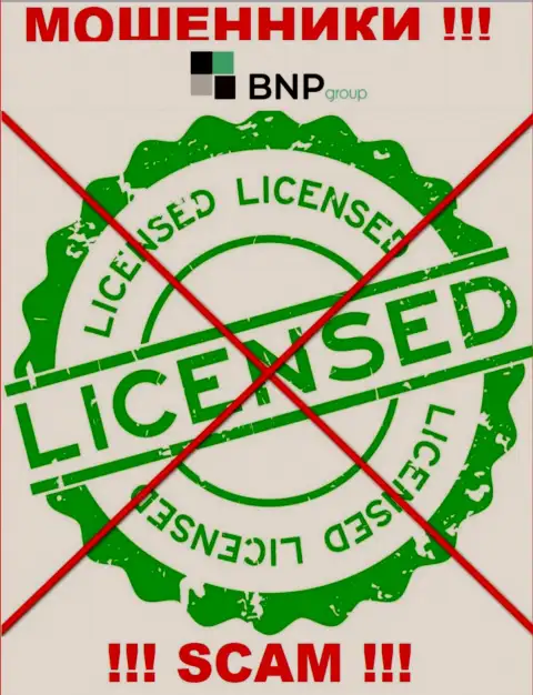 У МОШЕННИКОВ BNP-Ltd Net отсутствует лицензия - осторожнее !!! Оставляют без денег людей