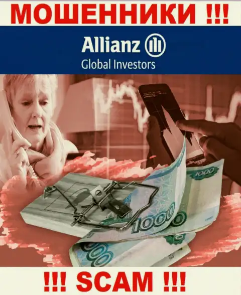 Если вдруг в дилинговой компании AllianzGlobal Investors предложат ввести дополнительные средства, пошлите их подальше
