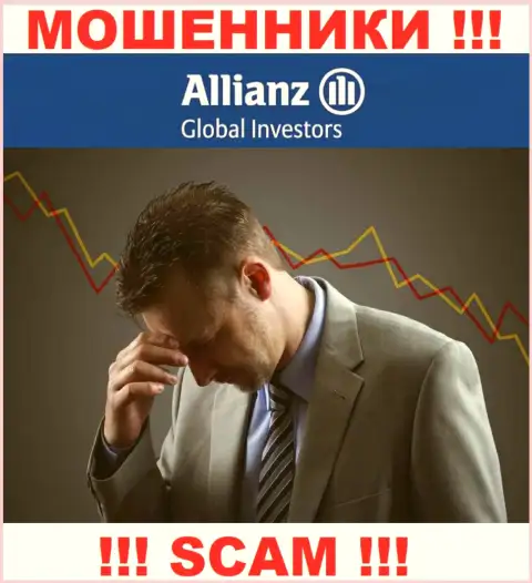 Вас обокрали в компании Allianz Global Investors, и теперь вы не знаете что нужно делать, пишите, расскажем