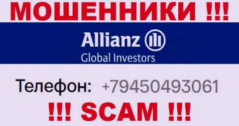 Одурачиванием клиентов интернет махинаторы из конторы Allianz Global Investors LLC промышляют с разных номеров телефонов