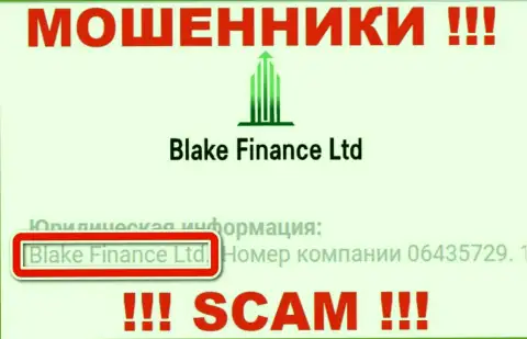 Юр. лицо internet-воров Blake Finance Ltd - это Blake Finance Ltd, сведения с web-сервиса махинаторов