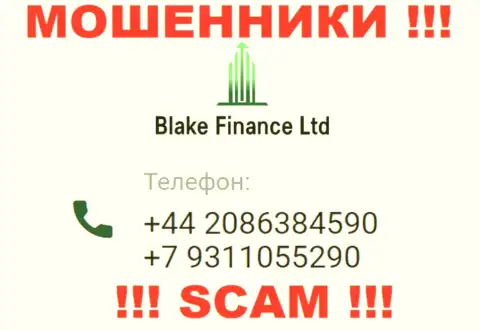 Вас очень легко могут развести на деньги internet лохотронщики из конторы Blake Finance, осторожно звонят с различных номеров