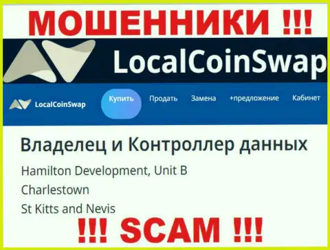 Показанный адрес на веб-ресурсе LocalCoinSwap Com - это НЕПРАВДА !!! Избегайте данных мошенников