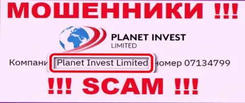 Planet Invest Limited, которое управляет конторой Planet Invest Limited