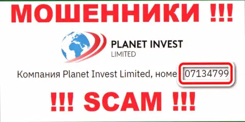 Наличие регистрационного номера у Planet Invest Limited (07134799) не делает данную организацию добросовестной