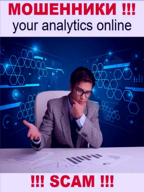 YourAnalytics Online - это типичные интернет ворюги, сфера деятельности которых - Analytics