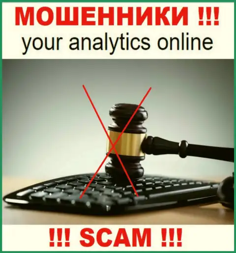 Your Analytics промышляют БЕЗ ЛИЦЕНЗИИ и АБСОЛЮТНО НИКЕМ НЕ РЕГУЛИРУЮТСЯ !!! МОШЕННИКИ !!!