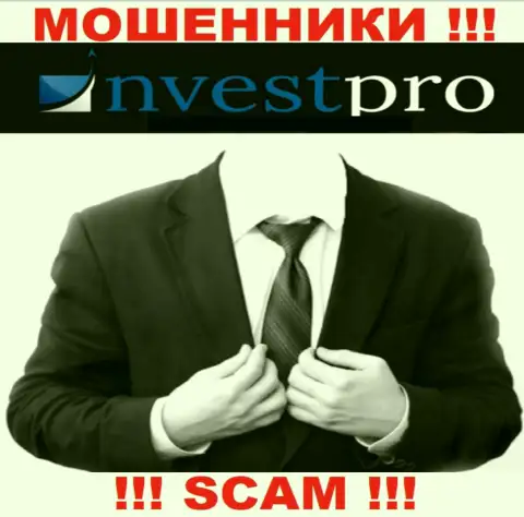 Обманщики NvestPro World не представляют информации о их руководстве, будьте очень бдительны !!!