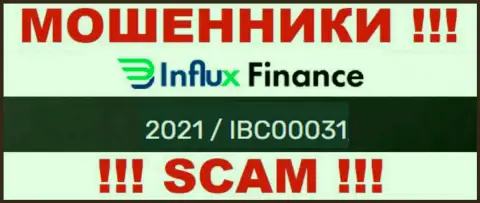 Номер регистрации аферистов InFluxFinance, опубликованный ими у них на ресурсе: 2021 / IBC00031
